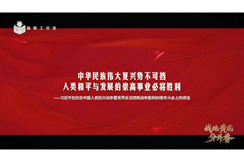 
浙江大学儿童医院黄牛代挂号电话票贩子号贩子网上预约挂号,住院检查加快,特别策划｜战地黄花分外香——多路记者重访战地见证复兴之路