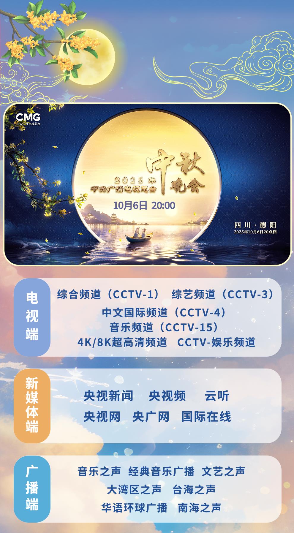 
成都华西医院黄牛代挂号电话票贩子号贩子网上预约挂号,住院检查加快,国庆+中秋！总台邀您一同开启八天长假