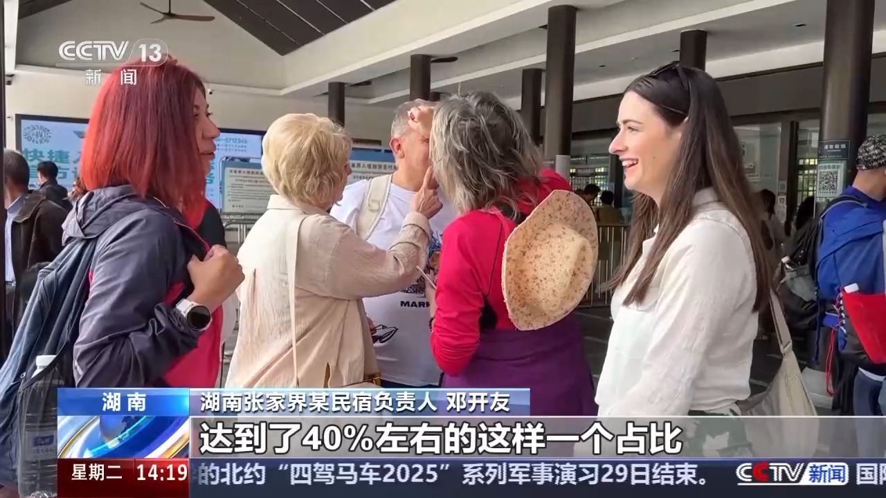 
江苏省肿瘤医院黄牛代挂号电话票贩子号贩子网上预约挂号,住院检查加快,国庆假期迎来出游热 多地发放消费优惠券提升旅游体验