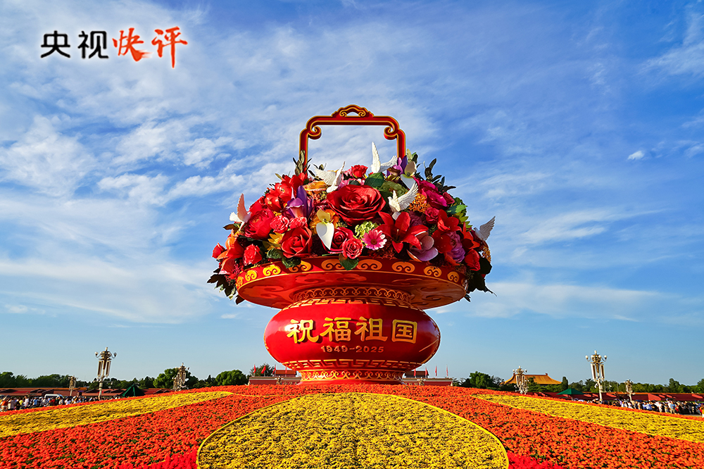 
长沙各大医院黄牛代挂号电话票贩子号贩子网上预约挂号,住院检查加快,【央视快评】奋力谱写中国式现代化更加绚丽的篇章——庆祝新中国成立76周年