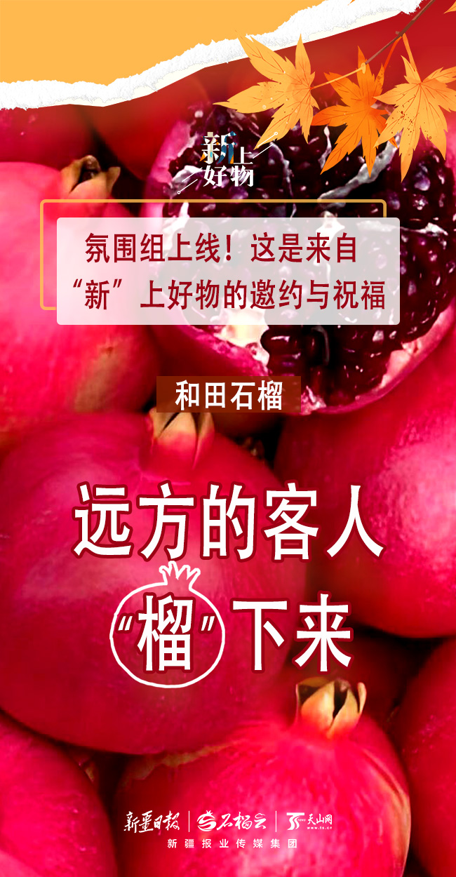 
中山二院黄牛代挂号电话票贩子号贩子网上预约挂号,住院检查加快,氛围组上线！这是来自“新”上好物的邀约与祝福