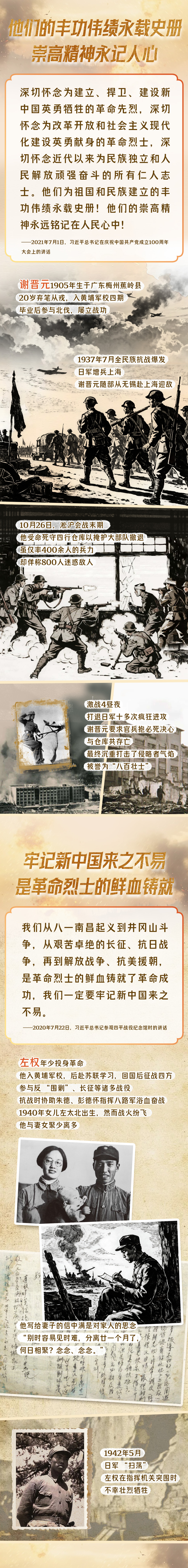
上海儿童医院黄牛代挂号电话票贩子号贩子网上预约挂号,住院检查加快,学习时节｜天地英雄气，千秋尚凛然