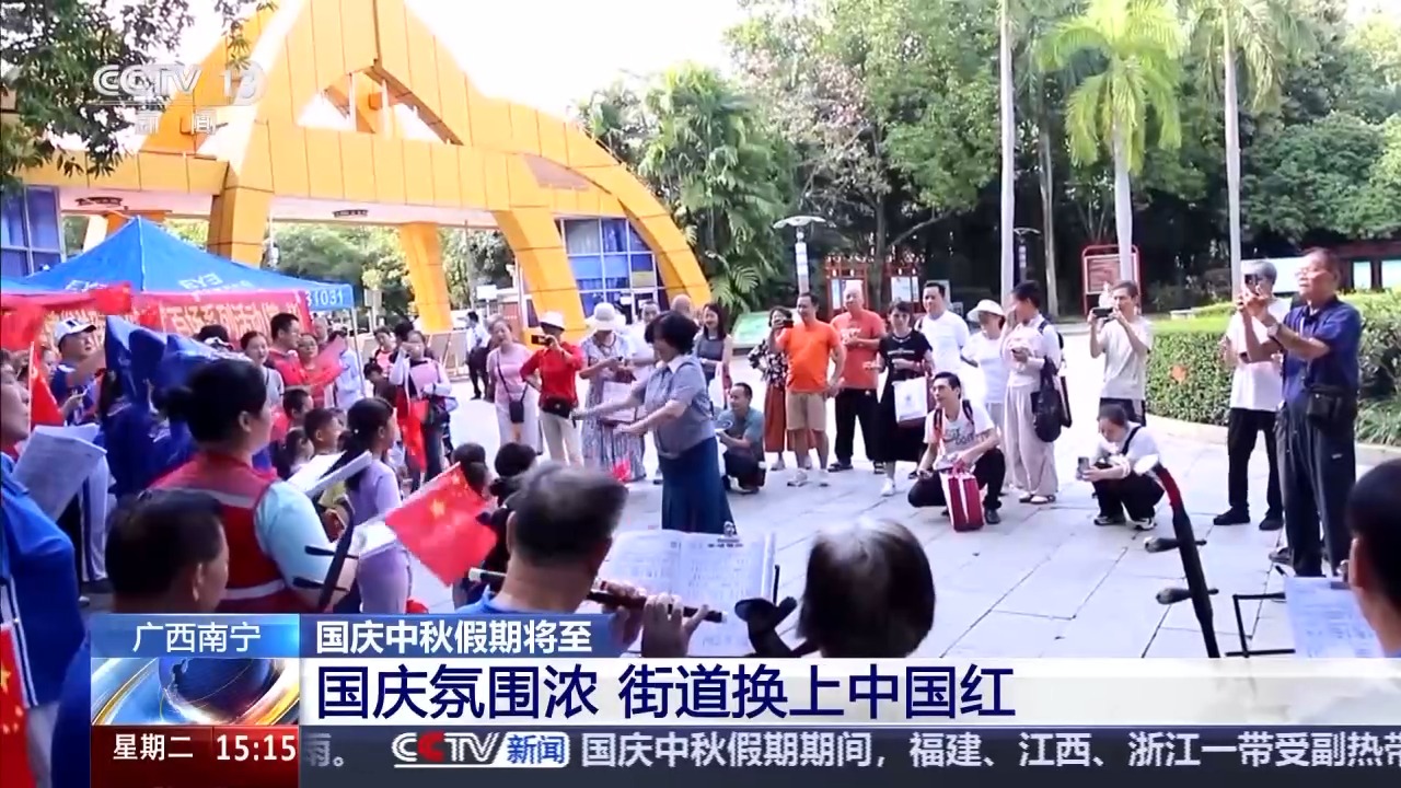 
广州中医院黄牛代挂号电话票贩子号贩子网上预约挂号,住院检查加快,国庆氛围拉满！大街小巷披上“中国红”