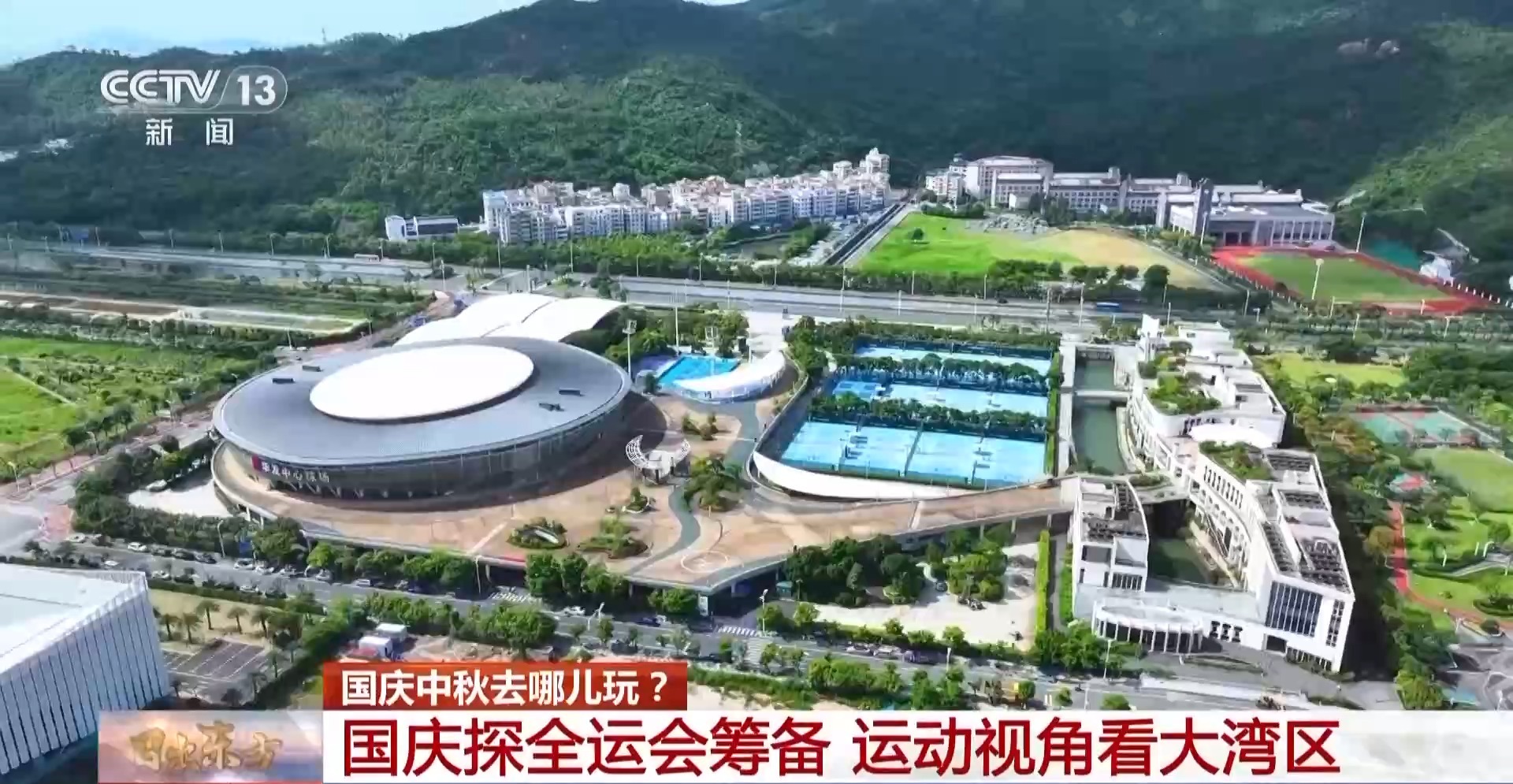 
浙江大学妇产科医院黄牛代挂号电话票贩子号贩子网上预约挂号,住院检查加快,倒计时39天！用运动的方式解锁全运会里的大湾区