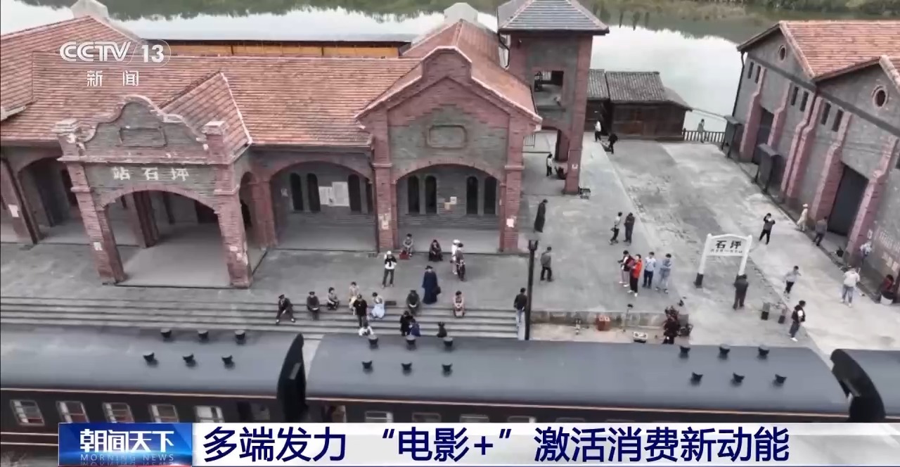 
江苏省中医院黄煌的号黄牛代挂号电话票贩子号贩子网上预约挂号,住院检查加快,“电影+”业态不断创新 一张电影票撬动消费大市场