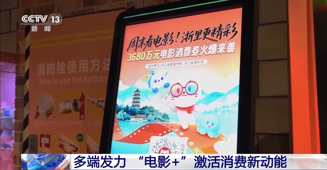 
江苏省中医院黄煌的号黄牛代挂号电话票贩子号贩子网上预约挂号,住院检查加快,“电影+”业态不断创新 一张电影票撬动消费大市场