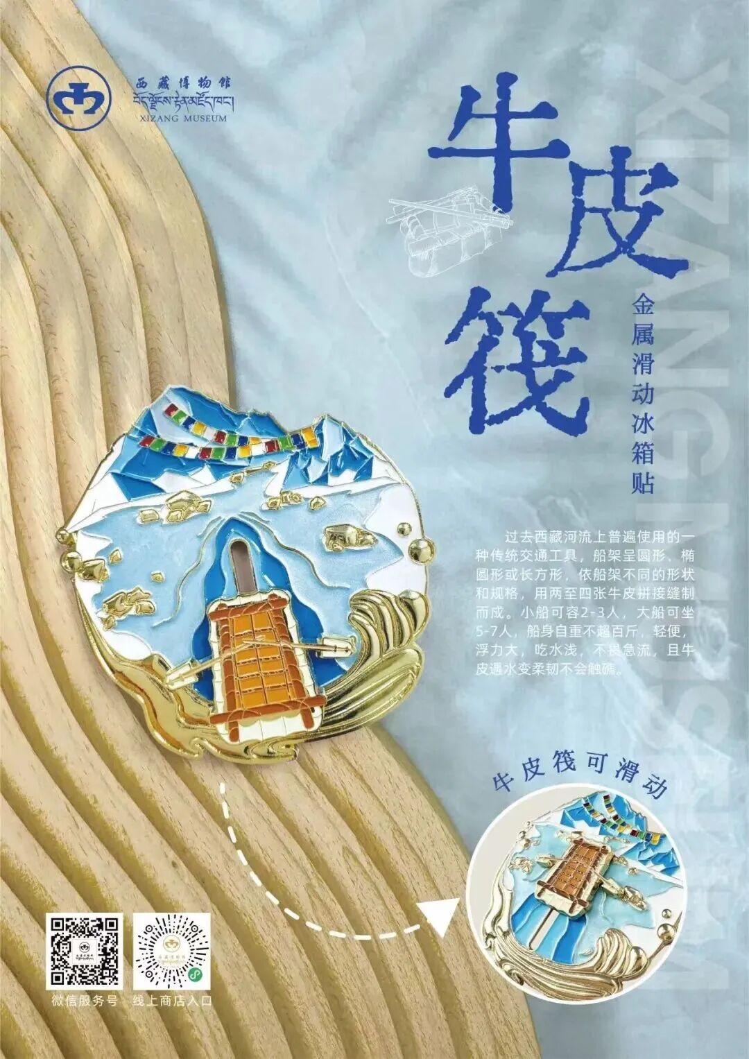 
广州儿童医院黄牛代挂号电话票贩子号贩子网上预约挂号,住院检查加快,非遗搬到冰箱上？太出圈啦