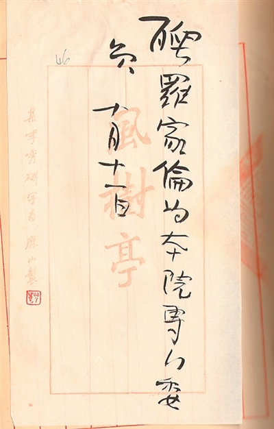 
上海胸科医院黄牛代挂号电话票贩子号贩子网上预约挂号,住院检查加快,故宫家书（人民家书）