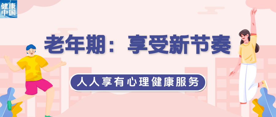 
北京积水潭医院黄牛代挂号电话票贩子号贩子网上预约挂号,住院检查加快,三个关键时期，如何滋养自己︱世界精神卫生日