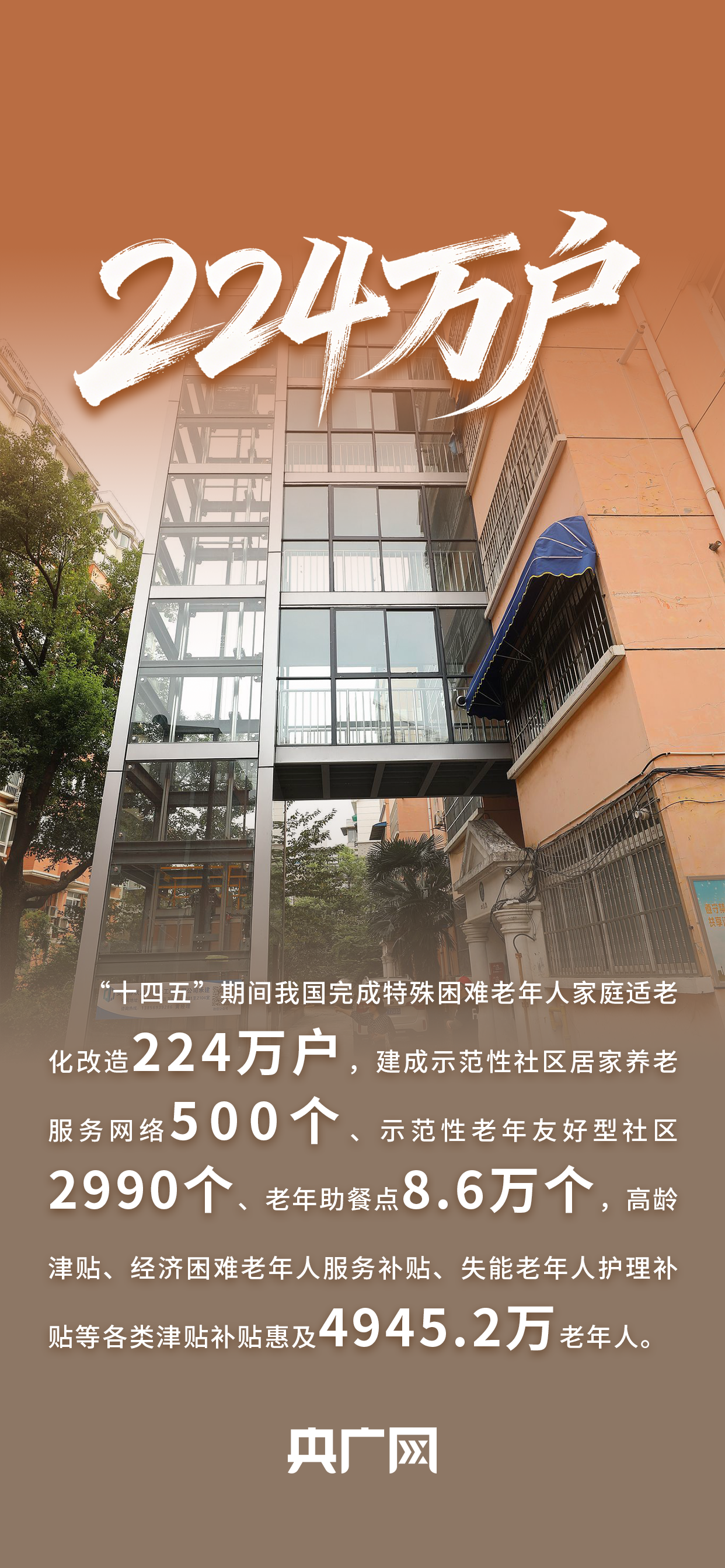 
上海精神卫生中心黄牛代挂号电话票贩子号贩子网上预约挂号,住院检查加快,数读“十四五”答卷丨守护“少年的你”，居家养老更便利！一组数据读懂民政成就单！