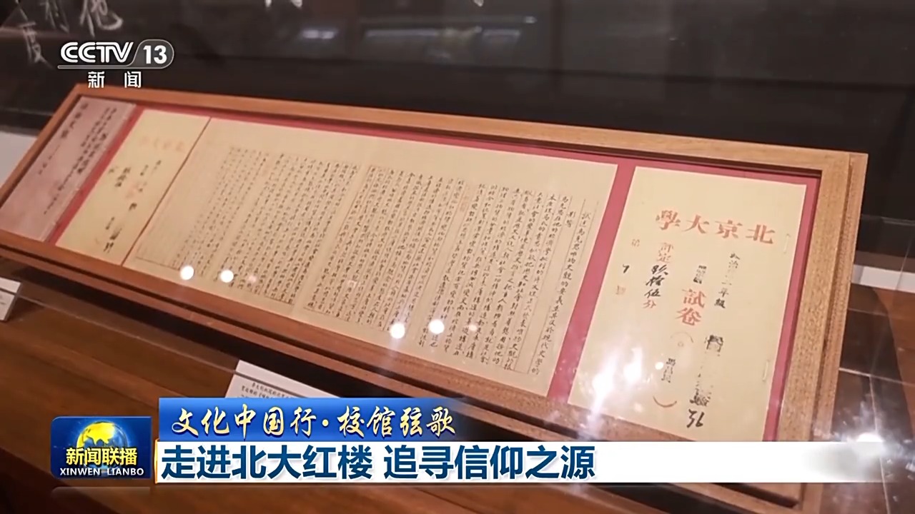 
浙江医院黄牛代挂号电话票贩子号贩子网上预约挂号,住院检查加快,文化中国行·校馆弦歌丨走进北大红楼 追寻信仰之源