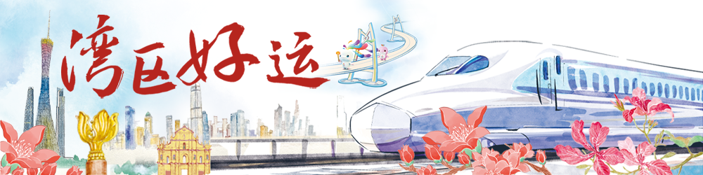 
南方医科大学南方医院黄牛代挂号电话票贩子号贩子网上预约挂号,住院检查加快,十五运倒计时30天大片｜中国好运