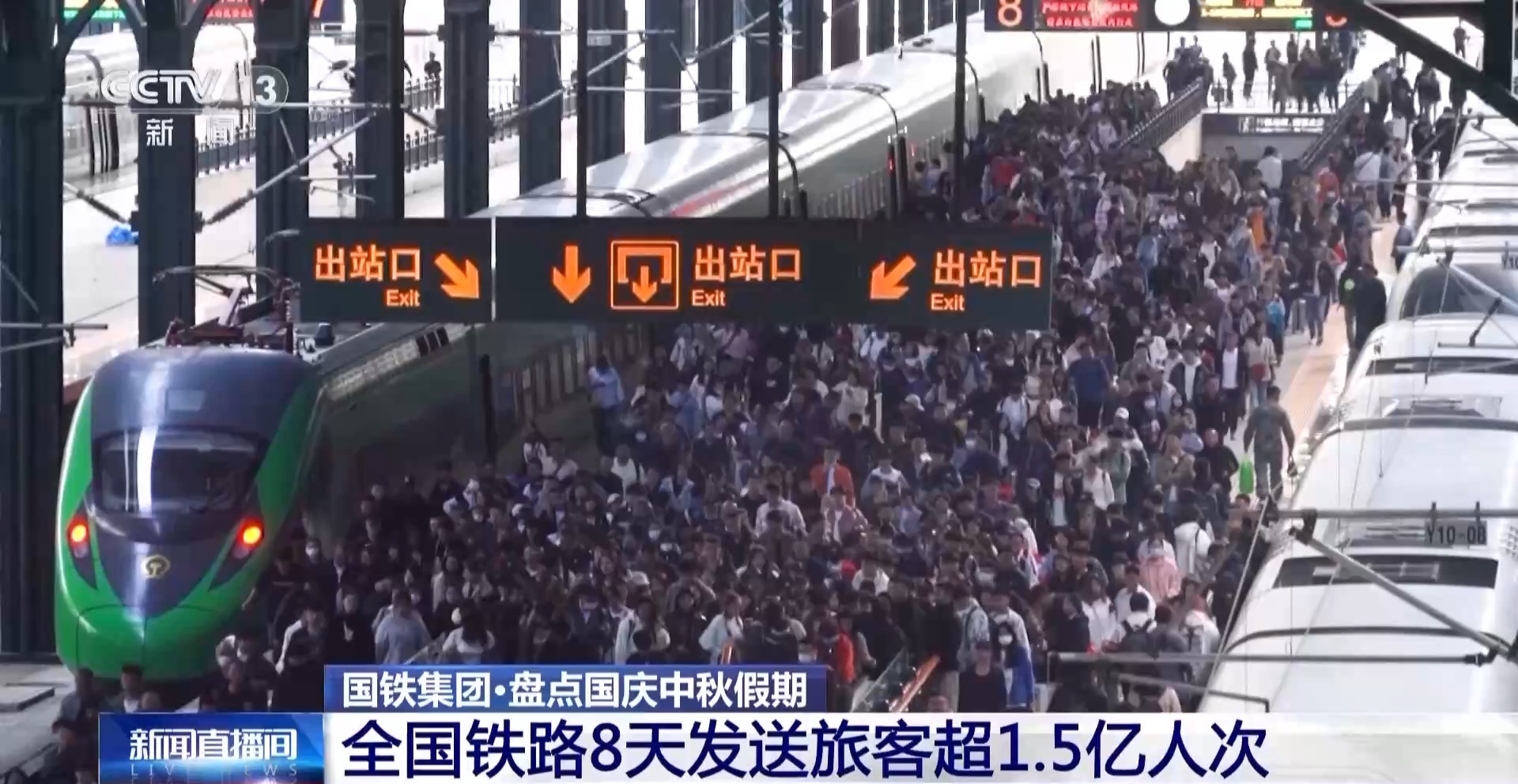 
南京明基医院黄牛代挂号电话票贩子号贩子网上预约挂号,住院检查加快,一组数据带你看双节假期交通出行新亮点