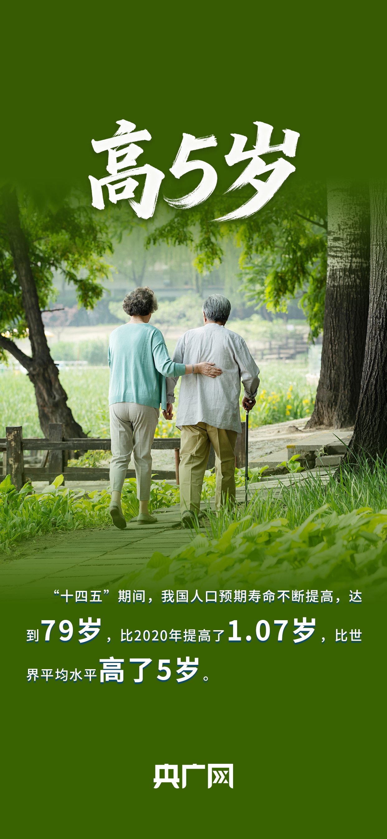
上海精神卫生中心黄牛代挂号电话票贩子号贩子网上预约挂号,住院检查加快,数读“十四五”答卷丨守护“少年的你”，居家养老更便利！一组数据读懂民政成就单！