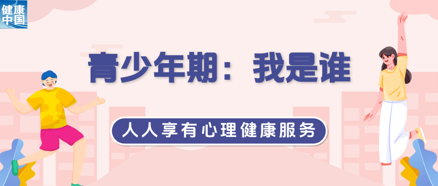 
北京积水潭医院黄牛代挂号电话票贩子号贩子网上预约挂号,住院检查加快,三个关键时期，如何滋养自己︱世界精神卫生日