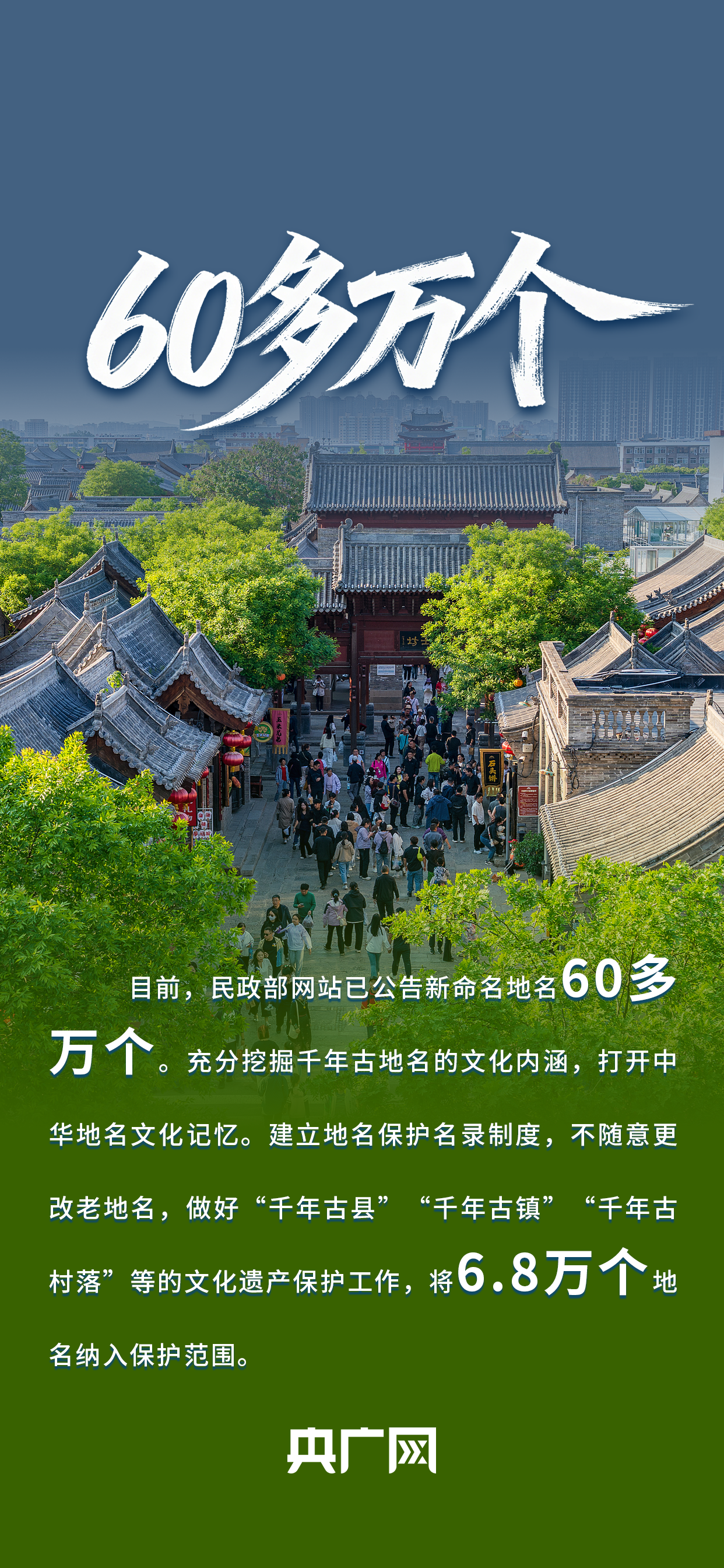 
上海精神卫生中心黄牛代挂号电话票贩子号贩子网上预约挂号,住院检查加快,数读“十四五”答卷丨守护“少年的你”，居家养老更便利！一组数据读懂民政成就单！