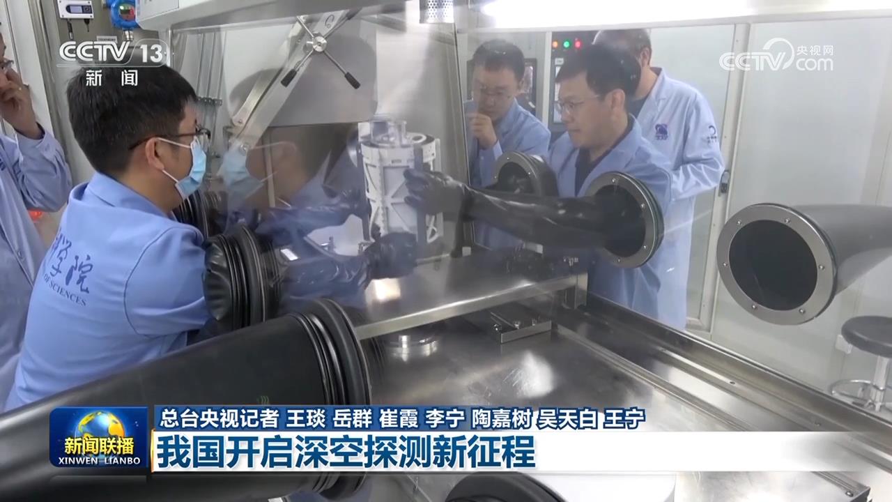 
上海各大医院黄牛代挂号电话票贩子号贩子网上预约挂号,住院检查加快,【新思想引领新征程·非凡“十四五”】我国开启深空探测新征程