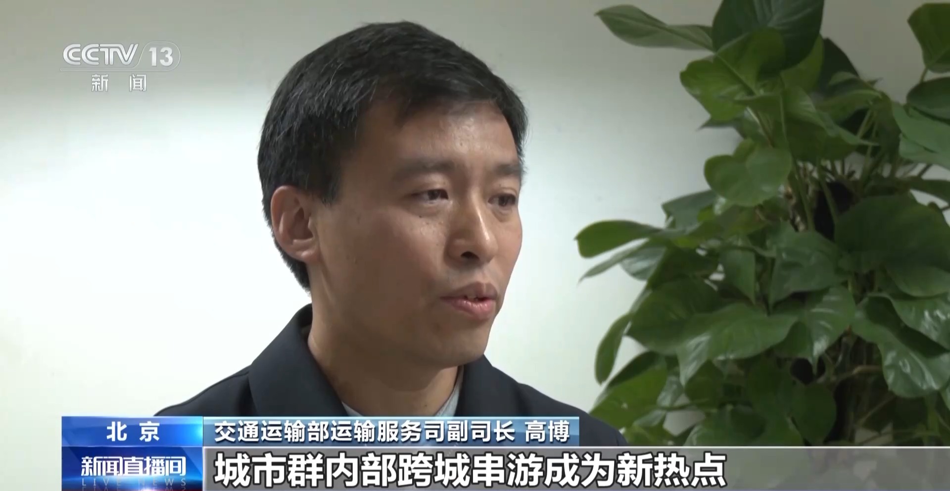 
南京明基医院黄牛代挂号电话票贩子号贩子网上预约挂号,住院检查加快,一组数据带你看双节假期交通出行新亮点