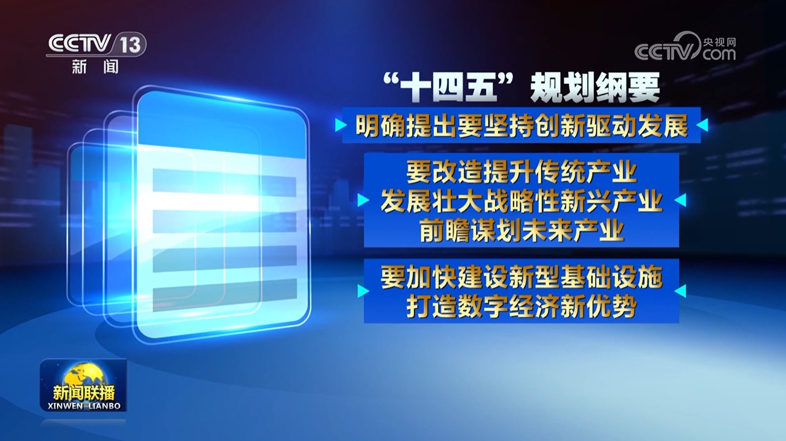 
上海眼耳鼻喉科医院黄牛代挂号电话票贩子号贩子网上预约挂号,住院检查加快,【新思想引领新征程·非凡“十四五”】新质生产力激发高质量发展新动能