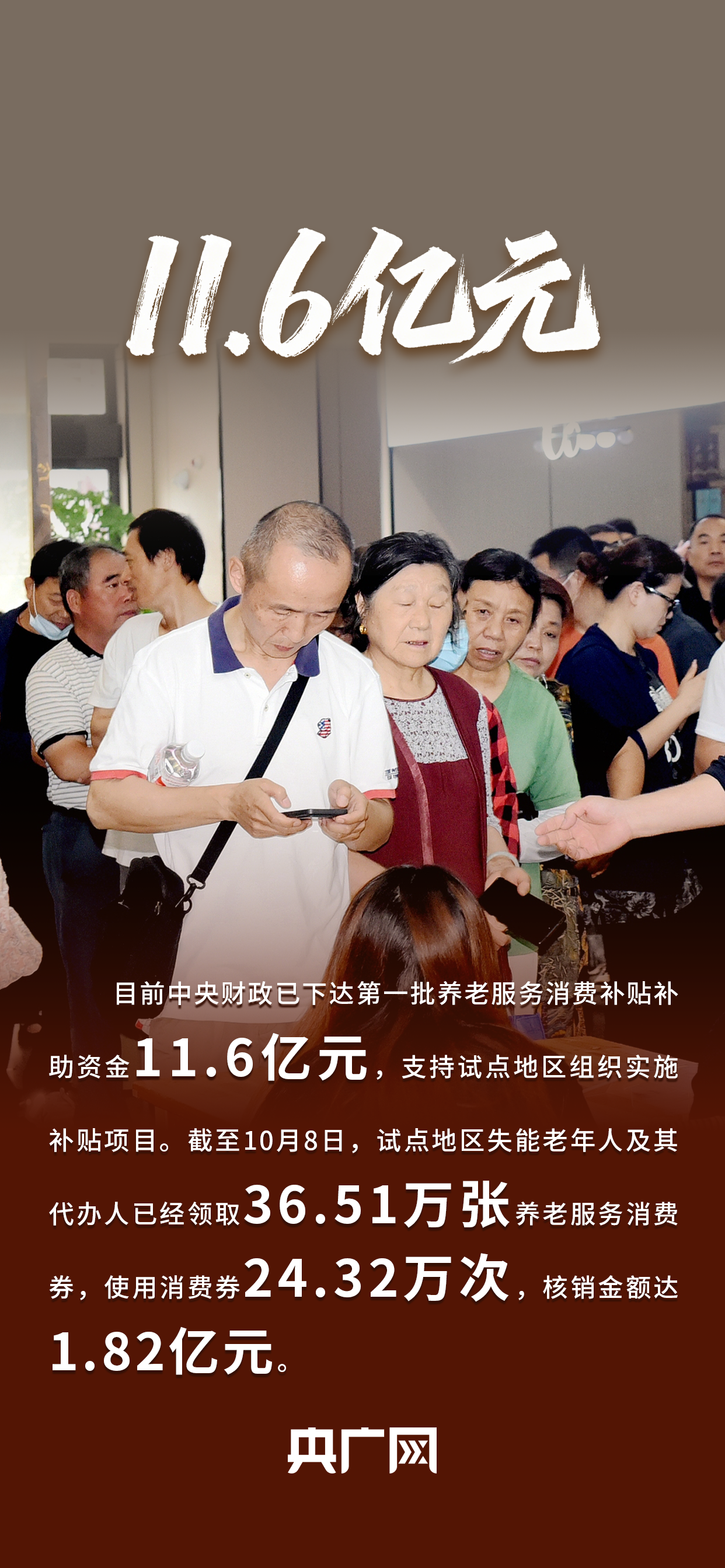 
上海精神卫生中心黄牛代挂号电话票贩子号贩子网上预约挂号,住院检查加快,数读“十四五”答卷丨守护“少年的你”，居家养老更便利！一组数据读懂民政成就单！