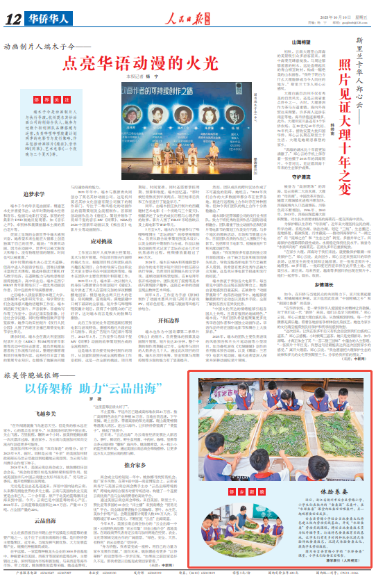 
北京人民医院黄牛代挂号电话票贩子号贩子网上预约挂号,住院检查加快,体验养蚕（侨乡新貌）