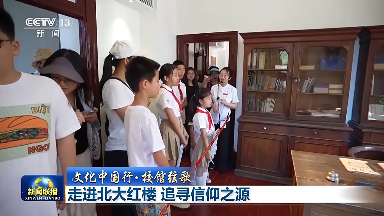 
浙江医院黄牛代挂号电话票贩子号贩子网上预约挂号,住院检查加快,文化中国行·校馆弦歌丨走进北大红楼 追寻信仰之源