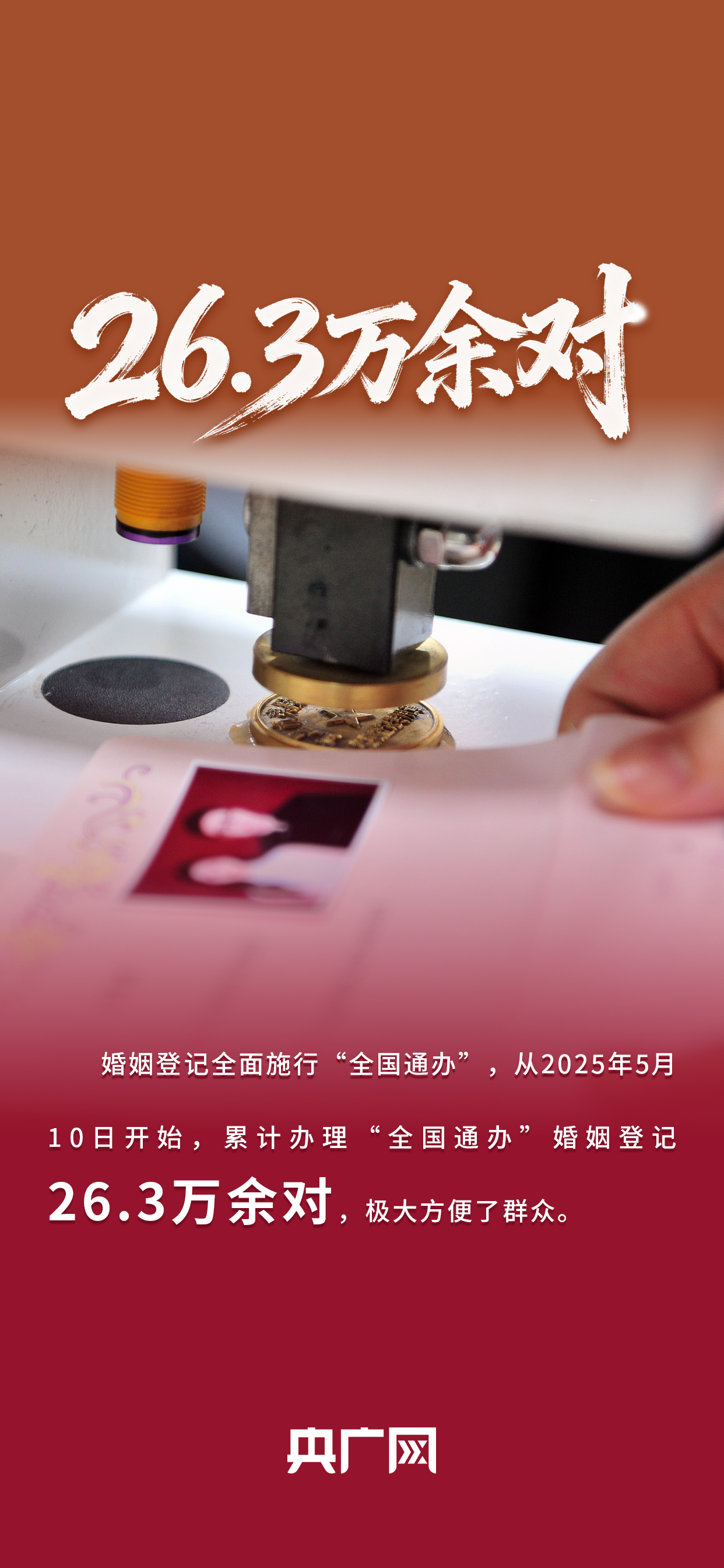 
上海精神卫生中心黄牛代挂号电话票贩子号贩子网上预约挂号,住院检查加快,数读“十四五”答卷丨守护“少年的你”，居家养老更便利！一组数据读懂民政成就单！