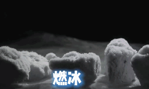 
北京大学第一医院黄牛代挂号电话票贩子号贩子网上预约挂号,住院检查加快,海底采火你见过吗？这场“源火”采集里藏着中国人的极致浪漫
