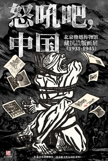 
北京大学第一医院黄牛代挂号电话票贩子号贩子网上预约挂号,住院检查加快,吸引6亿人次的革命纪念馆，如何“圈粉”年轻人 | 文化中国行