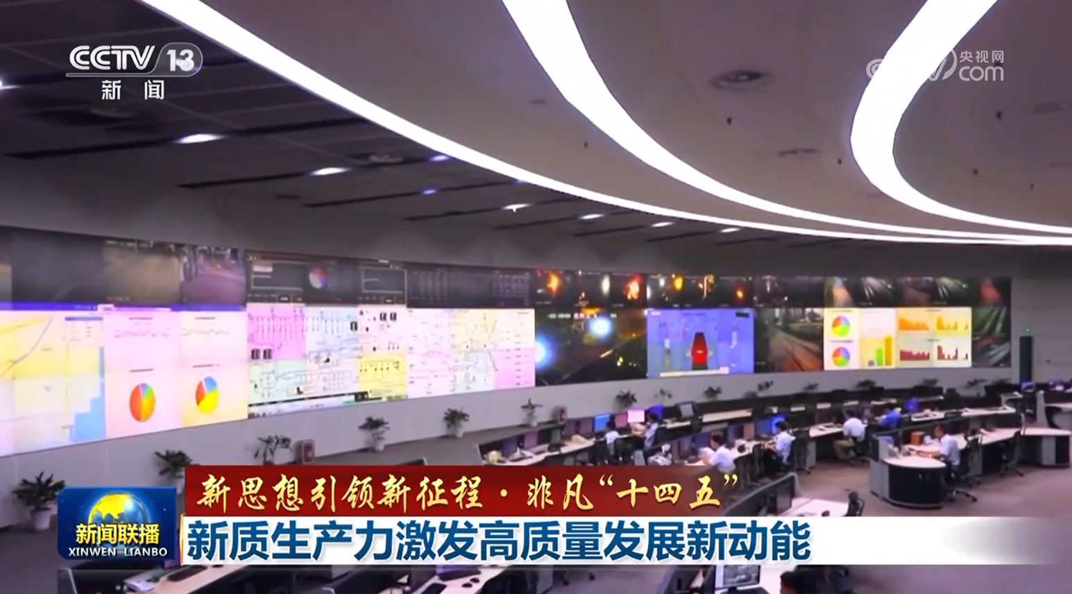 
上海眼耳鼻喉科医院黄牛代挂号电话票贩子号贩子网上预约挂号,住院检查加快,【新思想引领新征程·非凡“十四五”】新质生产力激发高质量发展新动能