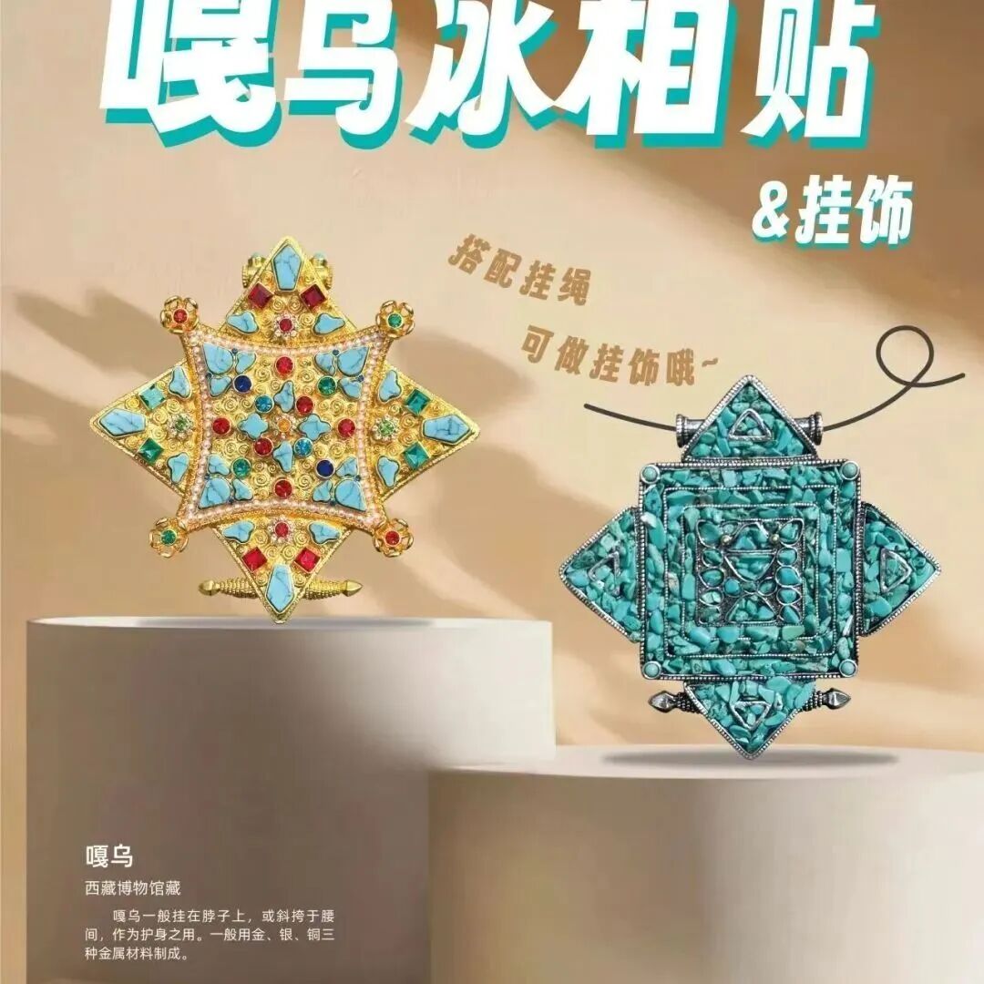 
广州儿童医院黄牛代挂号电话票贩子号贩子网上预约挂号,住院检查加快,非遗搬到冰箱上？太出圈啦