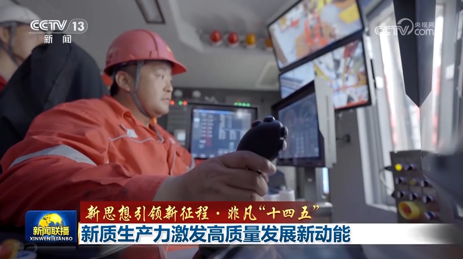 
上海眼耳鼻喉科医院黄牛代挂号电话票贩子号贩子网上预约挂号,住院检查加快,【新思想引领新征程·非凡“十四五”】新质生产力激发高质量发展新动能