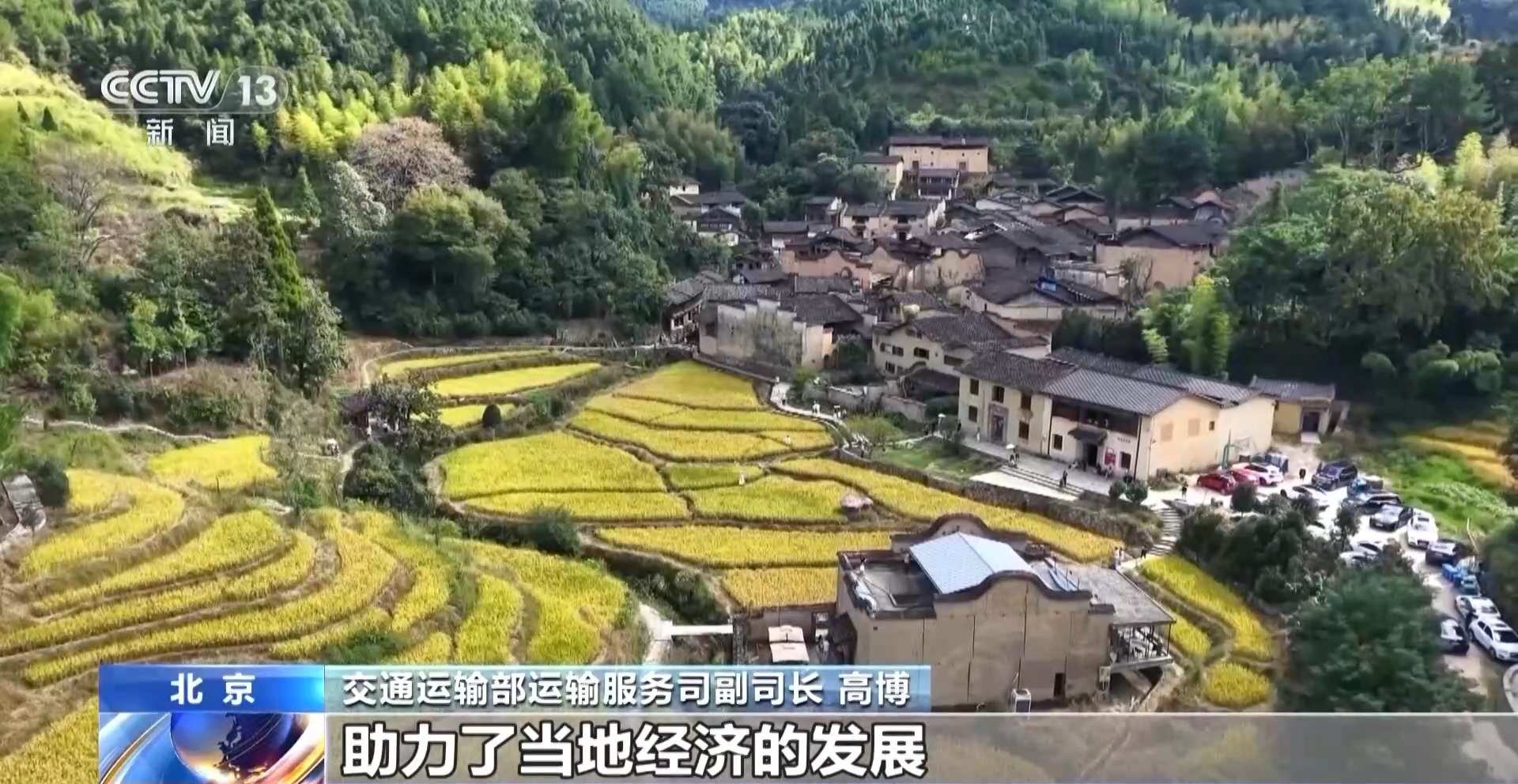 
南京明基医院黄牛代挂号电话票贩子号贩子网上预约挂号,住院检查加快,一组数据带你看双节假期交通出行新亮点