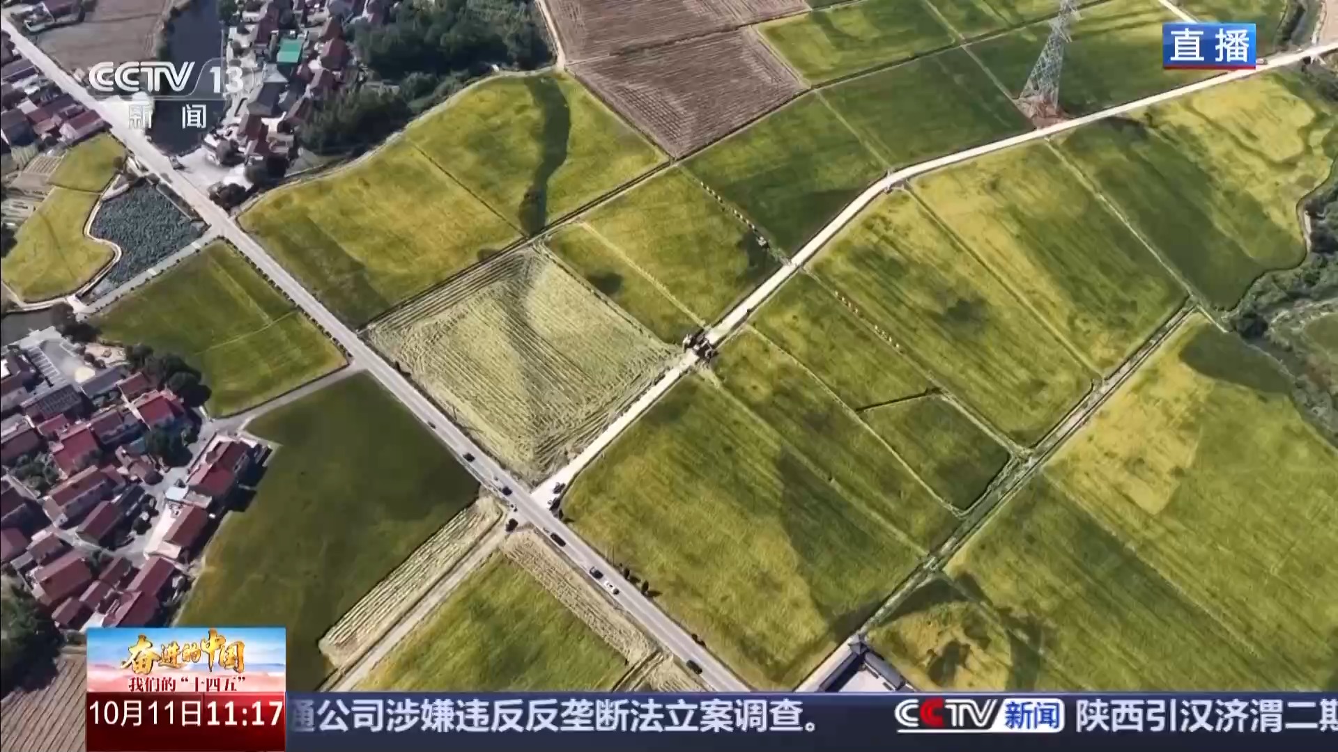 
首都医科大学附属天坛医院黄牛代挂号电话票贩子号贩子网上预约挂号,住院检查加快,科技赋能单产提升 记者探访“大国粮仓”第一线