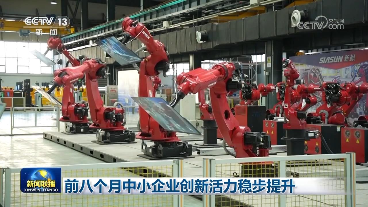 
北京儿童医院黄牛代挂号电话票贩子号贩子网上预约挂号,住院检查加快,前八个月中小企业创新活力稳步提升