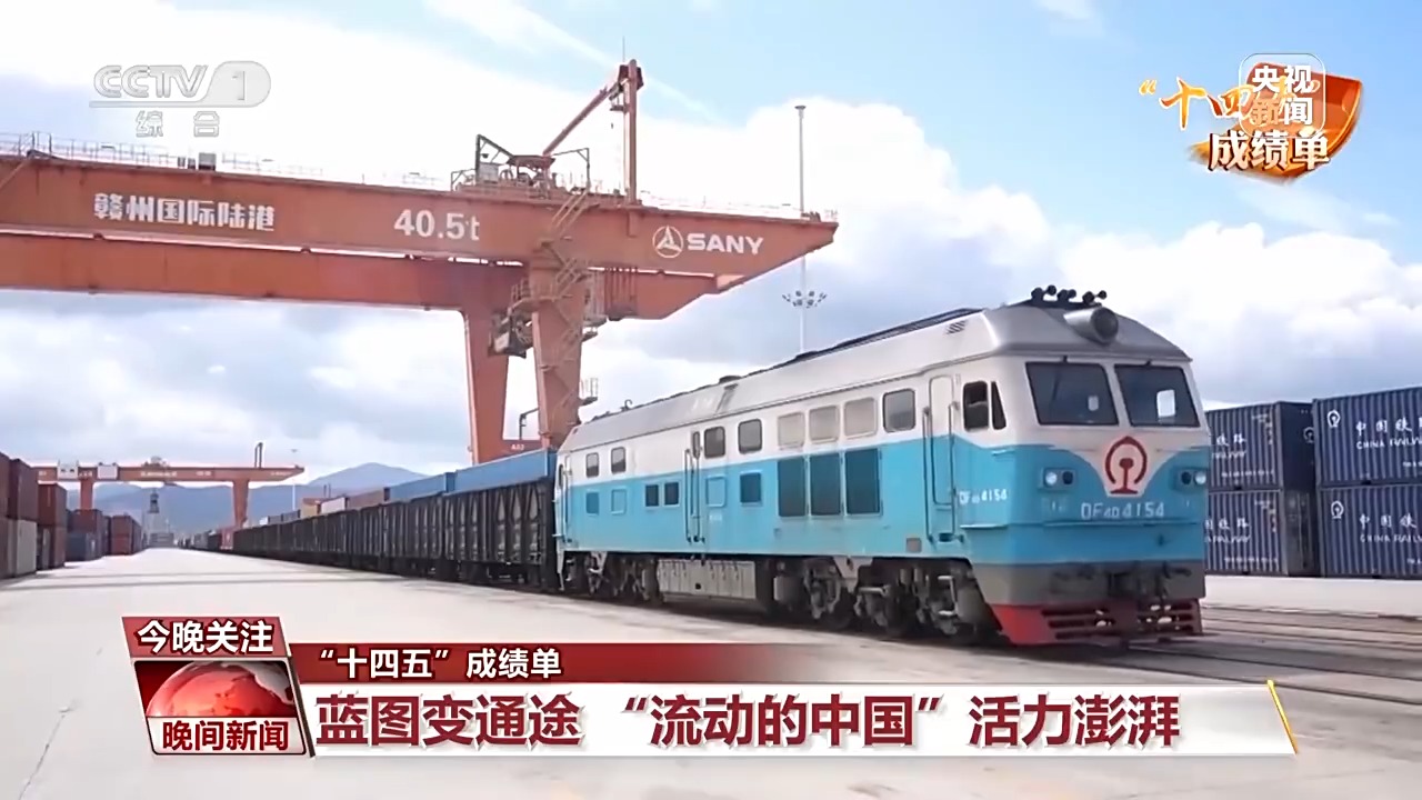 
中山大学附属第一医院黄牛代挂号电话票贩子号贩子网上预约挂号,住院检查加快,“十四五”成绩单丨蓝图变通途 “流动的中国”活力澎湃