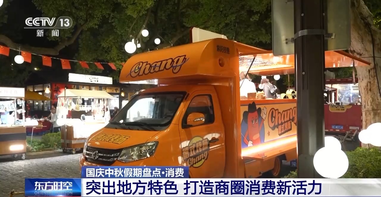 
上海第九人民医院黄牛代挂号电话票贩子号贩子网上预约挂号,住院检查加快,这个假期大家是怎么过的？一组数据带你盘点