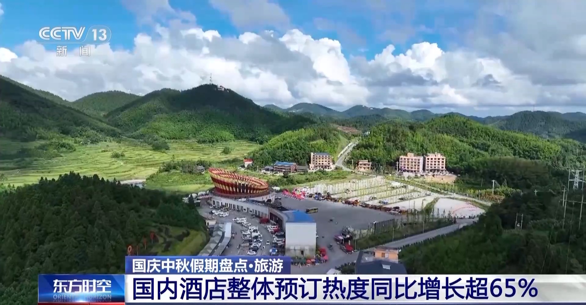 
上海第九人民医院黄牛代挂号电话票贩子号贩子网上预约挂号,住院检查加快,这个假期大家是怎么过的？一组数据带你盘点