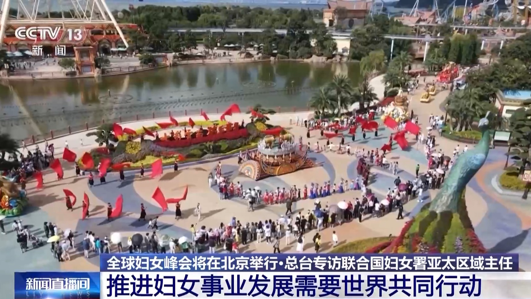 
北京空军总医院黄牛代挂号电话票贩子号贩子网上预约挂号,住院检查加快,全球妇女峰会将在北京举行 总台专访联合国妇女署亚太区域主任