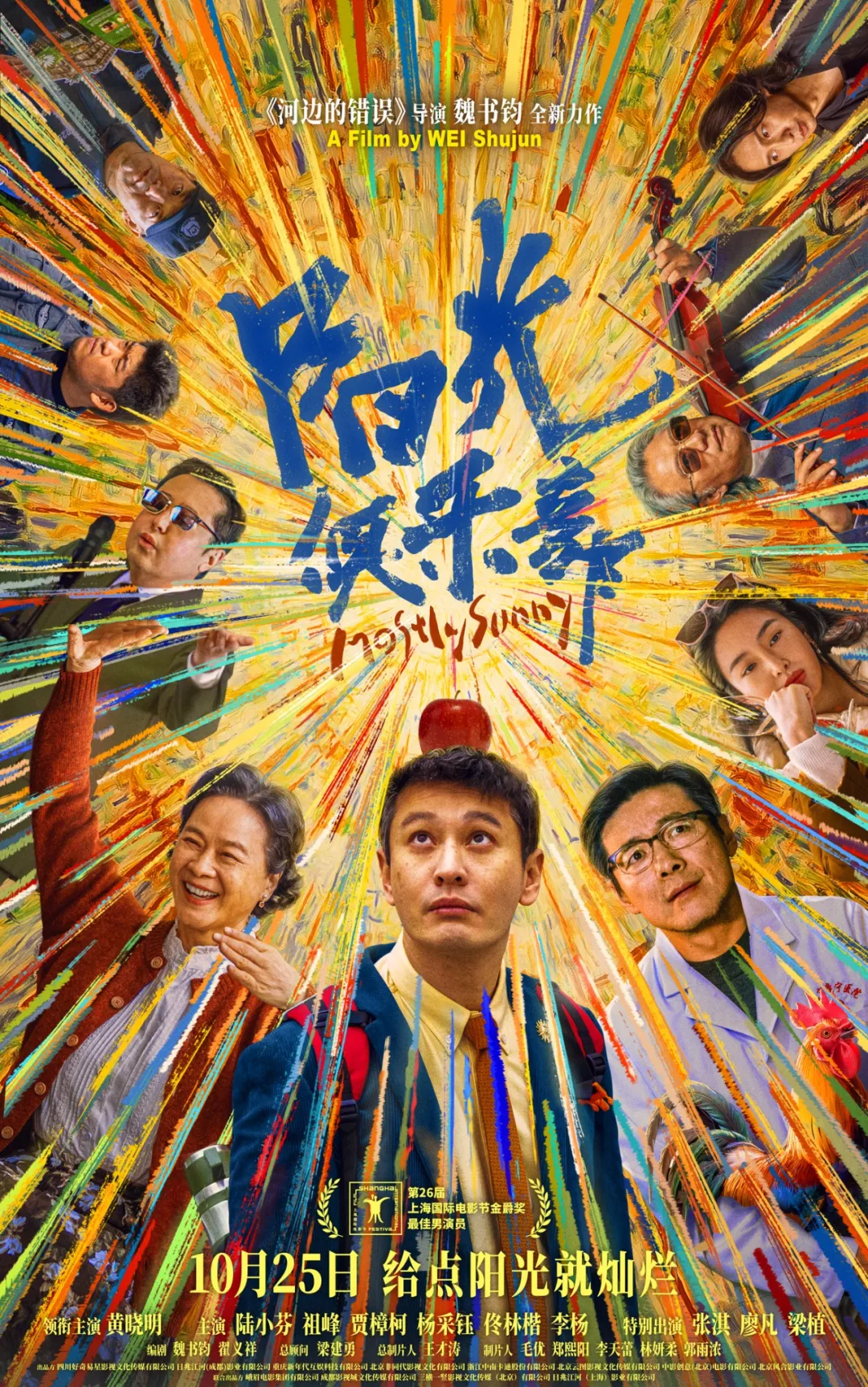 
中国中医科学院望京医院黄牛代挂号电话票贩子号贩子网上预约挂号,住院检查加快,超20部电影接力，10月最新片单来了
