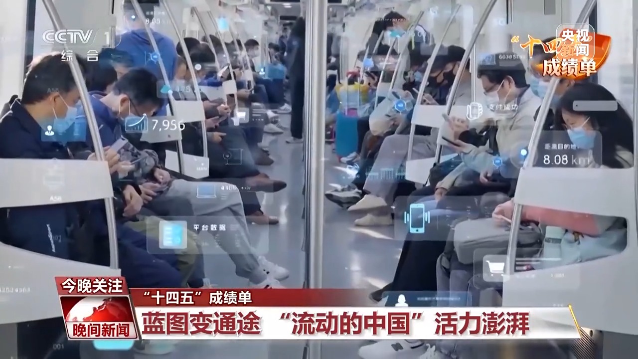 
中山大学附属第一医院黄牛代挂号电话票贩子号贩子网上预约挂号,住院检查加快,“十四五”成绩单丨蓝图变通途 “流动的中国”活力澎湃