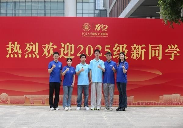 
天津眼科医院黄牛代挂号电话票贩子号贩子网上预约挂号,住院检查加快,青春华章｜青春接力 河海奔腾