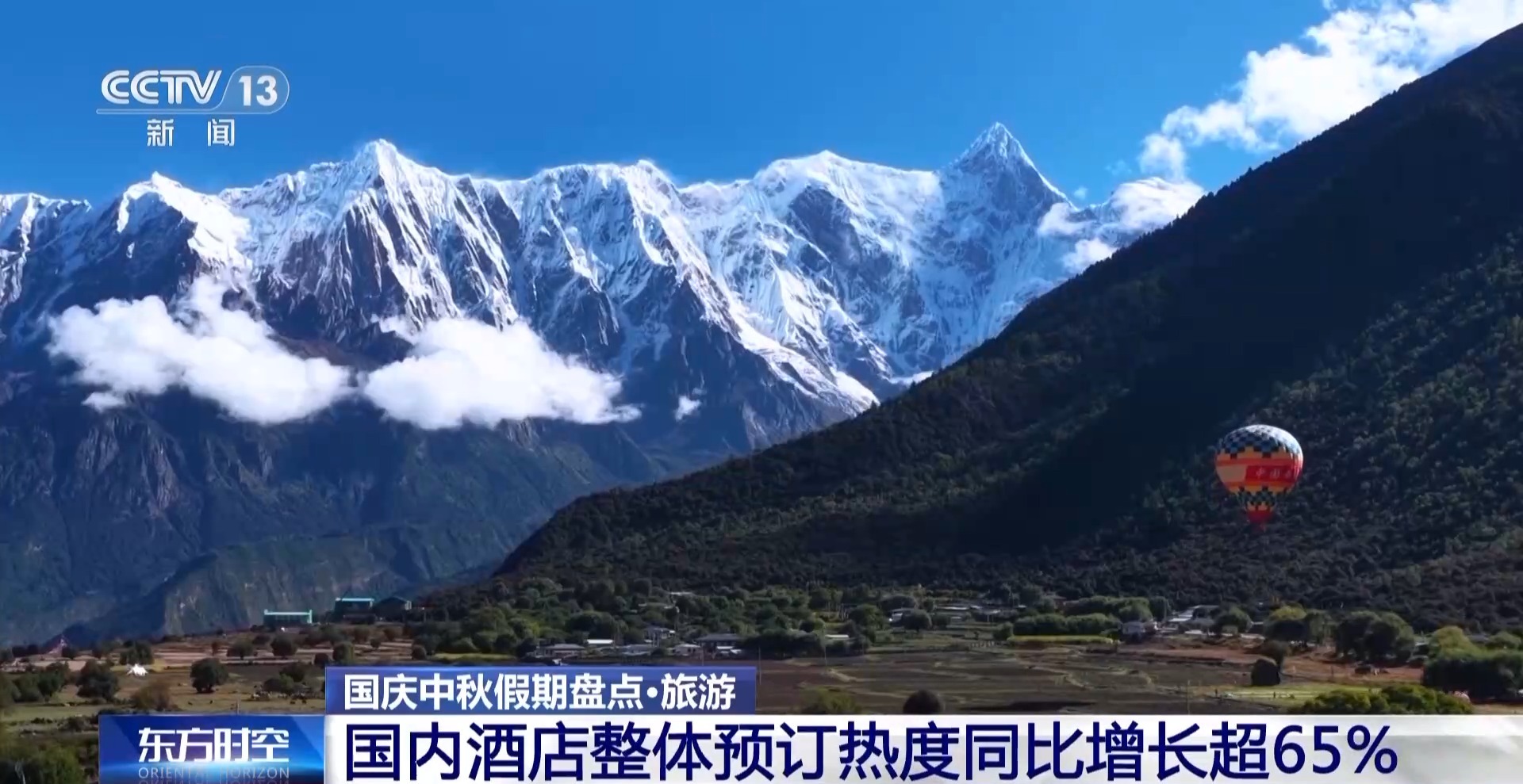 
上海第九人民医院黄牛代挂号电话票贩子号贩子网上预约挂号,住院检查加快,这个假期大家是怎么过的？一组数据带你盘点
