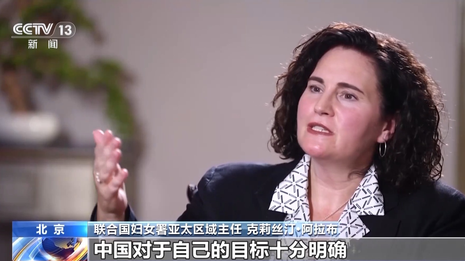 
北京空军总医院黄牛代挂号电话票贩子号贩子网上预约挂号,住院检查加快,全球妇女峰会将在北京举行 总台专访联合国妇女署亚太区域主任