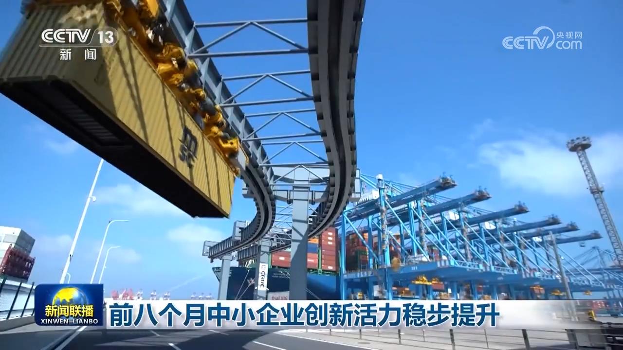 
北京儿童医院黄牛代挂号电话票贩子号贩子网上预约挂号,住院检查加快,前八个月中小企业创新活力稳步提升