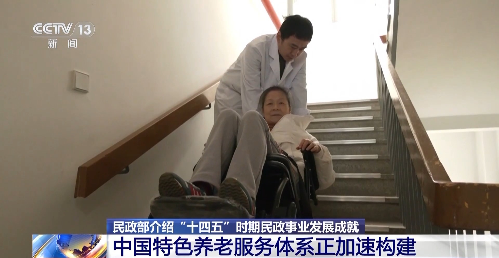 
南京中科研究所黄牛代挂号电话票贩子号贩子网上预约挂号,住院检查加快,居家养老更便利、婚姻登记“全国通办”……我国民政事业发展取得新进展