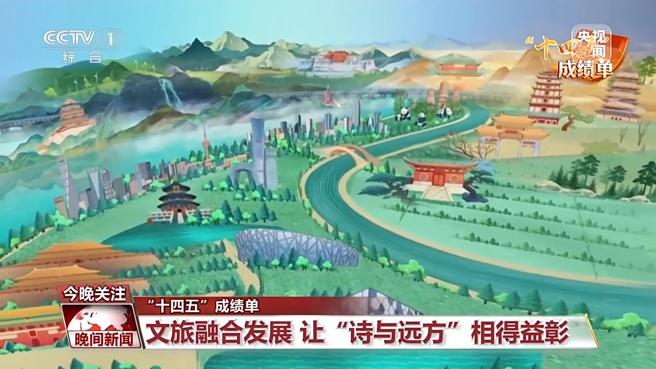 
首都医科大学附属北京口腔医院黄牛代挂号电话票贩子号贩子网上预约挂号,住院检查加快,“十四五”成绩单丨让“诗与远方”相得益彰！看文旅如何深度融合发展