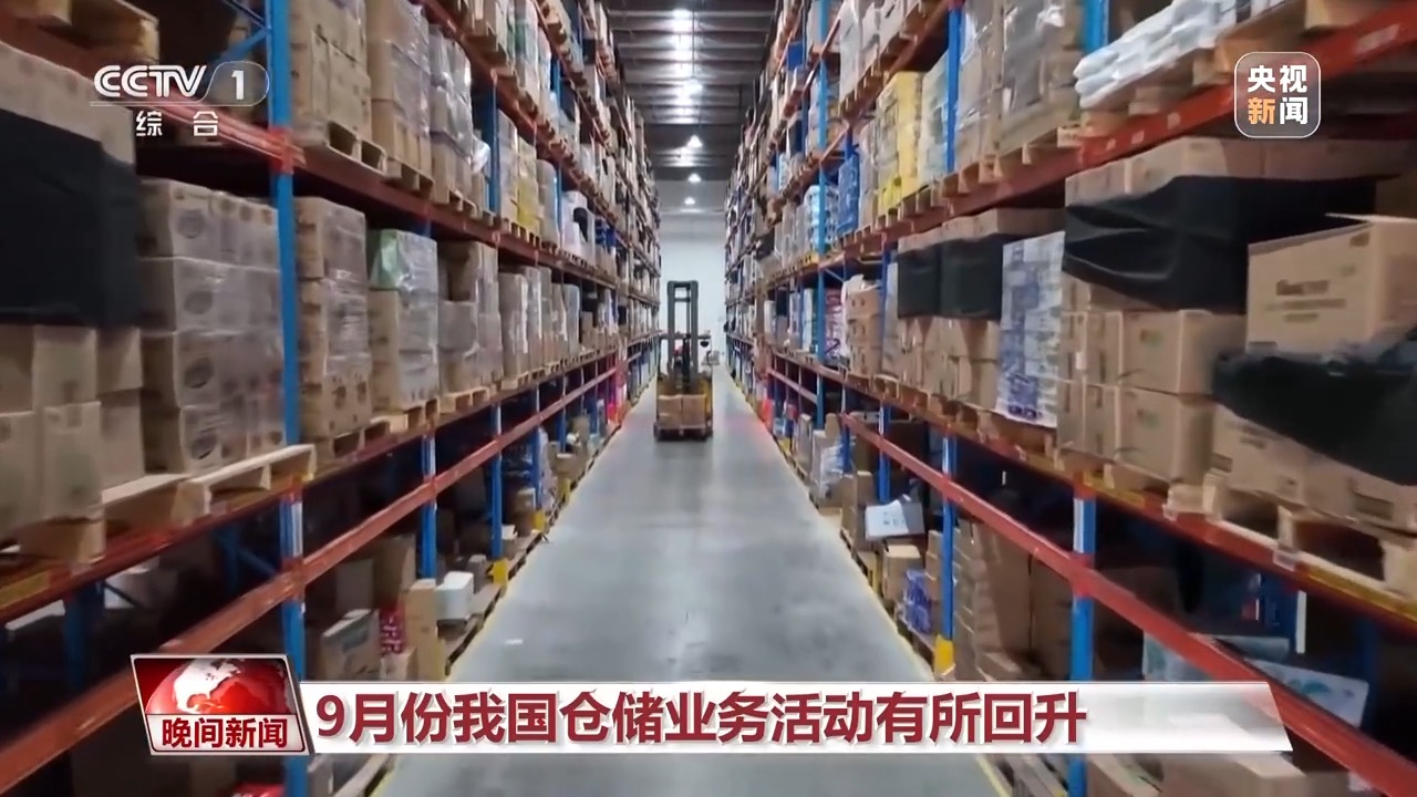 
广州市第一人民医院黄牛代挂号电话票贩子号贩子网上预约挂号,住院检查加快,从企业创新、仓储、消费等多领域亮眼数据 感受中国经济活力
