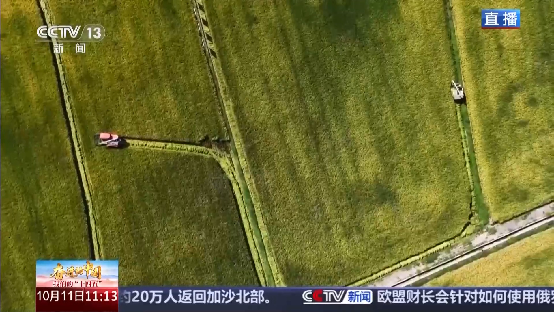 
首都医科大学附属天坛医院黄牛代挂号电话票贩子号贩子网上预约挂号,住院检查加快,科技赋能单产提升 记者探访“大国粮仓”第一线