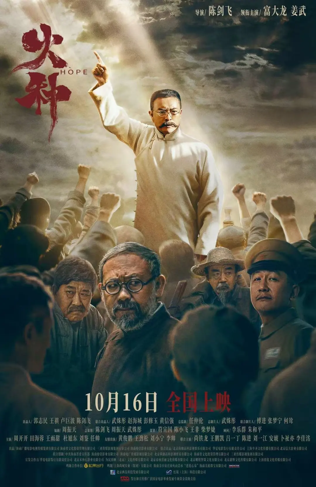 
中国中医科学院望京医院黄牛代挂号电话票贩子号贩子网上预约挂号,住院检查加快,超20部电影接力，10月最新片单来了